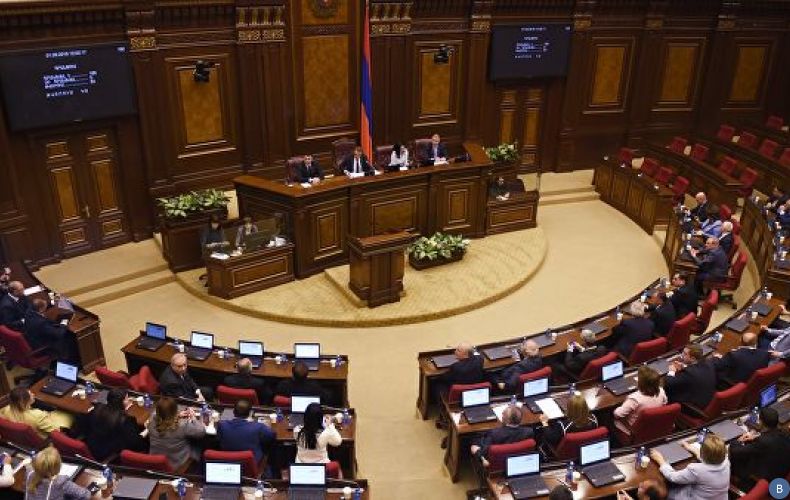 В парламенте Армении создали комиссию по вопросам ЕАЭС

