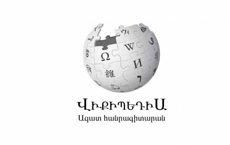 Armenian Wikipedia  passed the 250,000 articles threshold