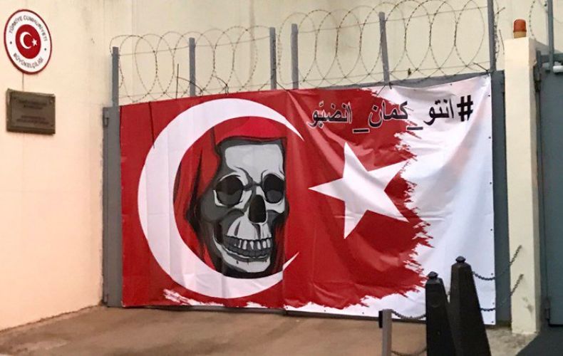 Բեյրութում Թուրքիայի դեսպանատան դարպասին փակցվել է թուրքական դրոշը՝ վրան գանգ
