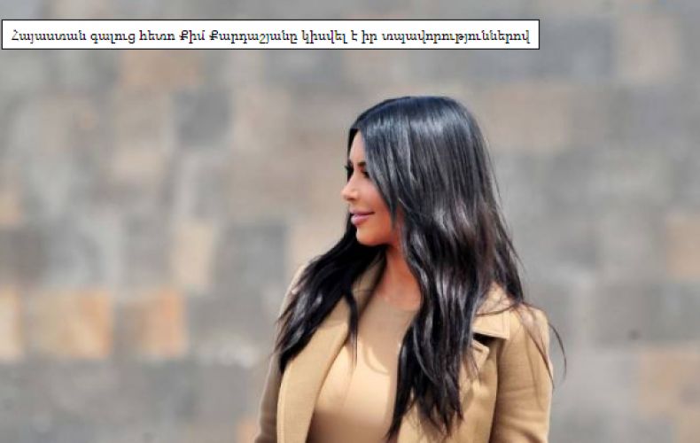 Kim Kardashian West shares her impressions upon arriving in Armenia