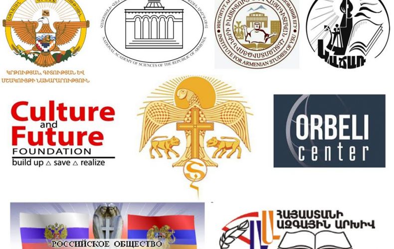 Կկազմակերպվի   միջազգային առցանց գիտագործնական կոնֆերանս՝ նվիրված Շուշիի հայ բնակչության ցեղասպանության 100-րդ տարելիցին