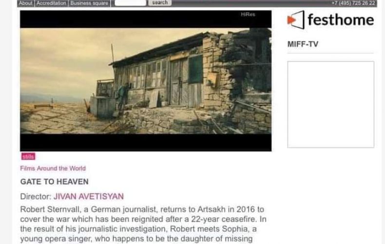 Мировая премьера фильма Дживана Аветисяна «Врата в рай» состоится на кинофестивале в Москве