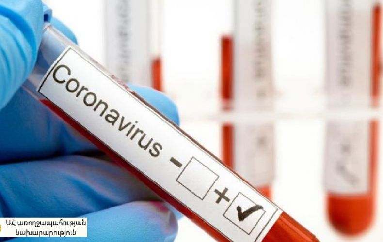 В Арцахе выявлено два случая заболевания коронавирусом