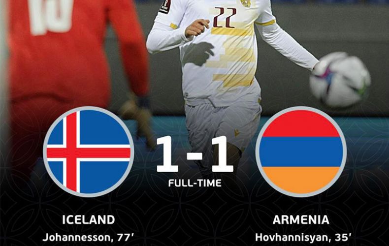ЧМ։ Сборная Армении сыграла вничью с Исландией