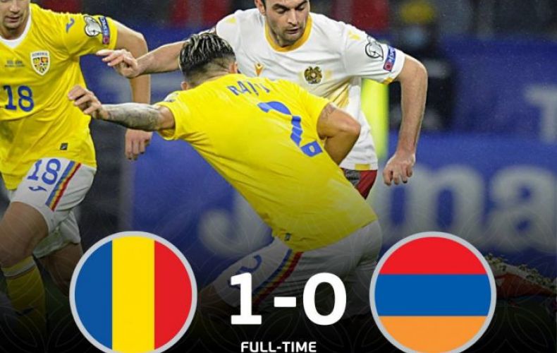 ЧМ-2022։ Сборная Армении уступила Румынии, Германия завоевала путевку в финальную стадию