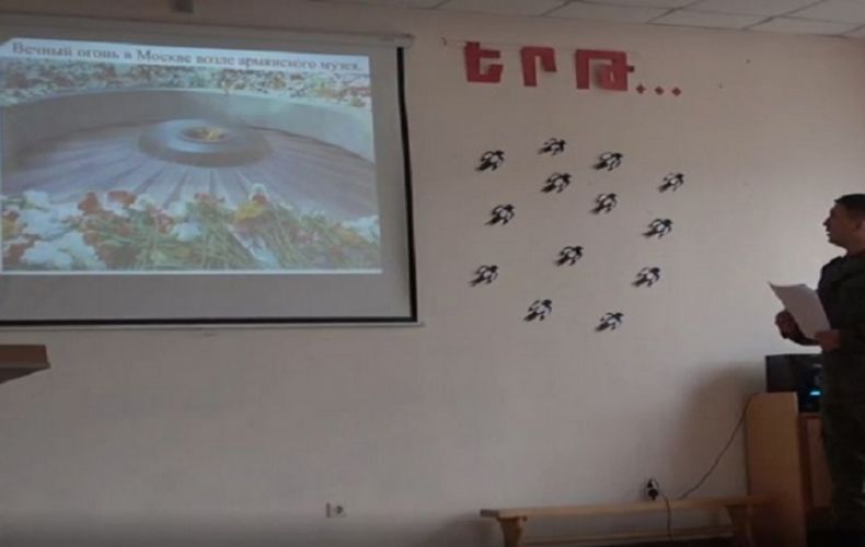 Российские миротворцы провели уроки-викторины в школах Арцаха