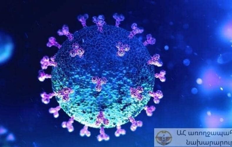 В Арцахе выявлено 67 новых случаев заболевания коронавирусом
