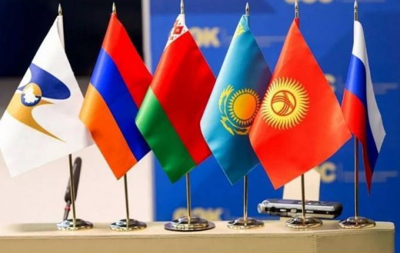 Հայաստանում նոյեմբերի 18-19-ը կանցկացվի Եվրասիական միջկառավարական խորհրդի նիստ