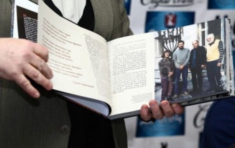 Обращение к президенту Союза армян России: Книга Кима Бакши «Духовные сокровища Арцаха» должна дойти до людей