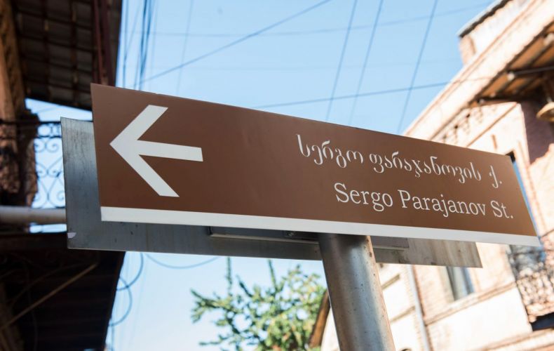 Street named after Sergei Parajanov inaugurated in Tbilisi