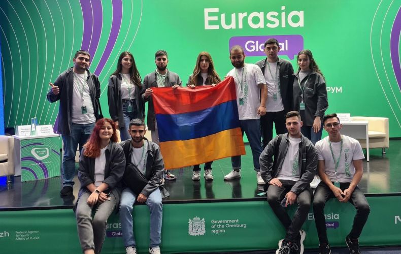 Армянские студенты приняли участие в международном форуме Eurasia Global в Оренбурге