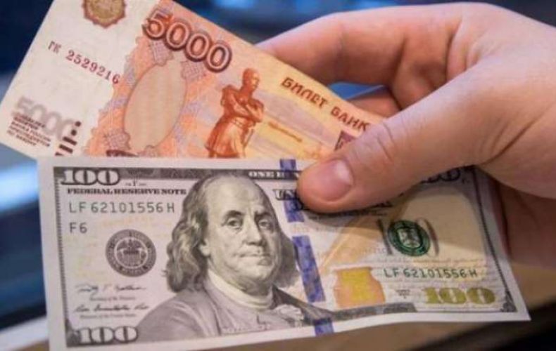 Курсы валют в Армении: на валютном рынке продолжается устойчивый рост российского рубля