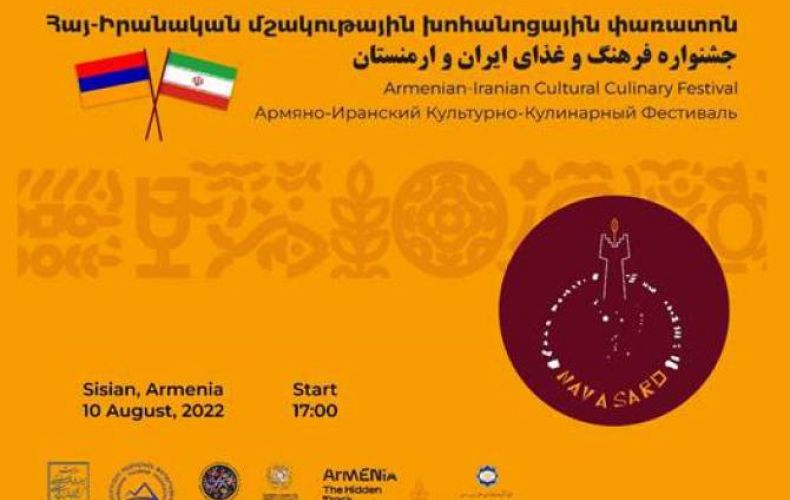 Armenian-Iranian Cultural Culinary Festival to be held in Syunik province