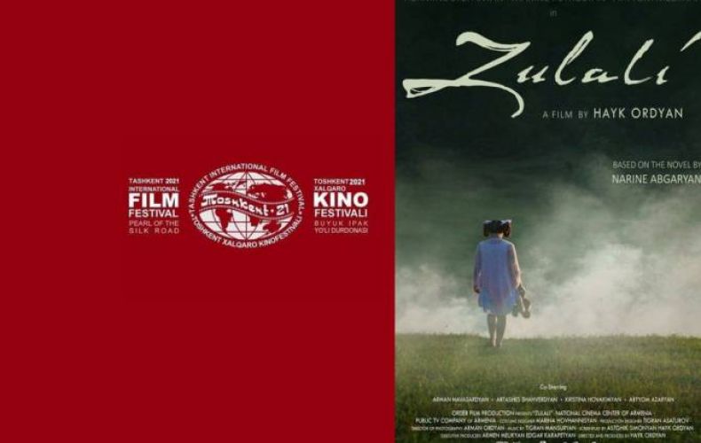 Armenian feature film to be shown in international arena
