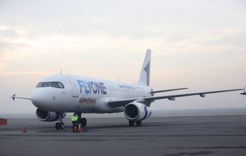 Авиакомпания FLYONE ARMENIA начнет полеты по направлению Ереван- Екатеринбург - Ереван
