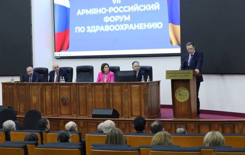 ՌԴ առողջապահության նախարարը Երևանում մասնակցել է հայ-ռուսական համաժողովին


