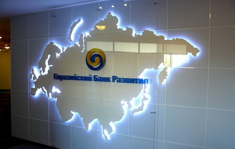 Евразийский банк развития: экономическая активность в Армении в октябре достигла 17,5%