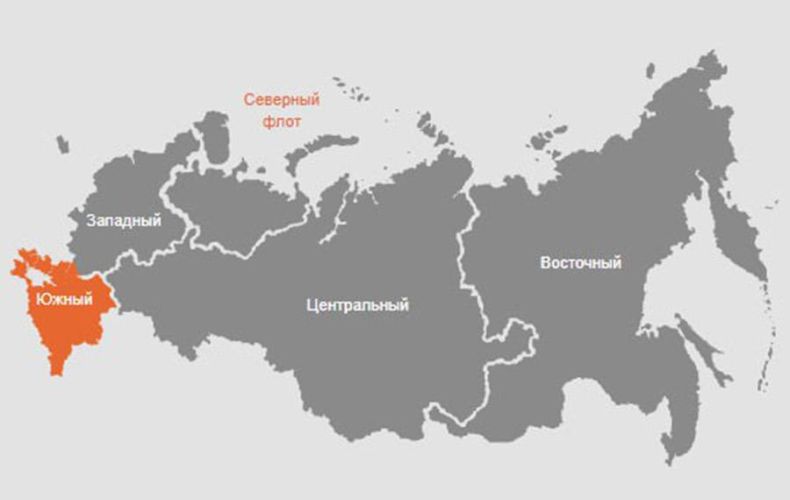 Новые российские регионы включили в Южный военный округ