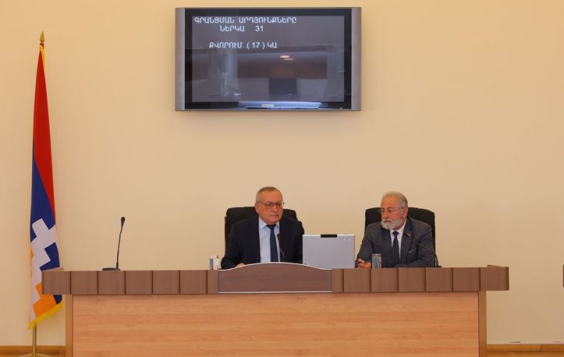 Парламент принял в первом чтении проект поправки к Конституции Республики Арцах