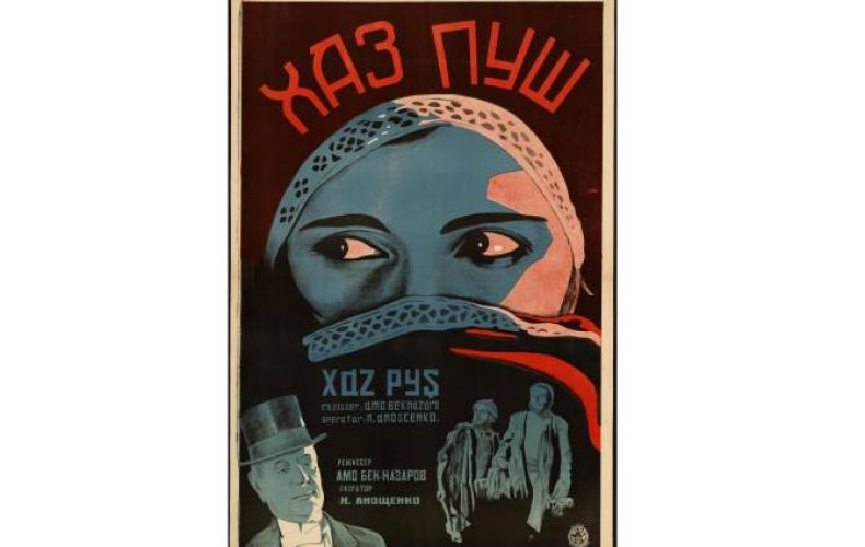 Фильм Амо Бекназаряна «Хас Пуш» будет показан в Музее современного искусства в Нью-Йорке