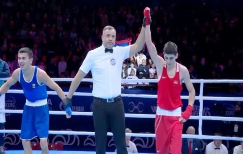 Юношеский ЧМ: Армения завоевала вторую золотую медаль